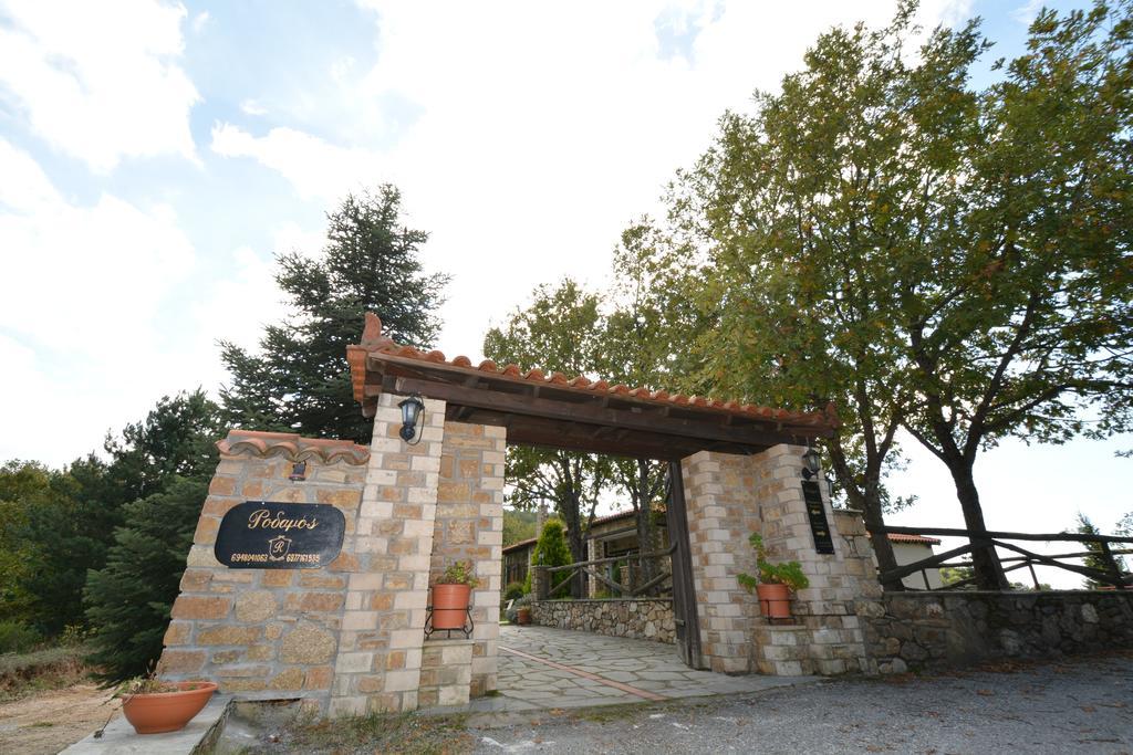 Guesthouse Rodamos Таксиархис Экстерьер фото